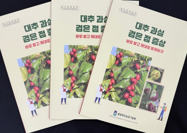 충북농업기술원.jpg