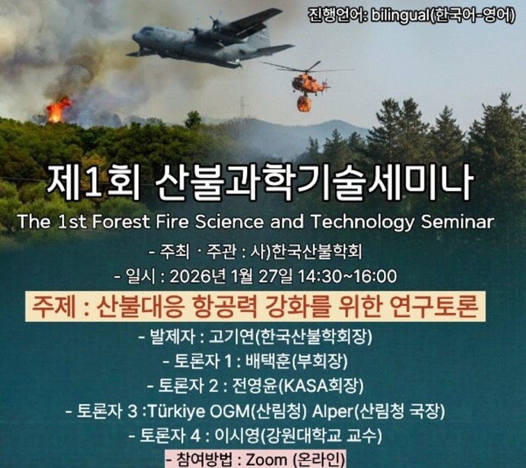 KakaoTalk_20260127_100944094.jpg