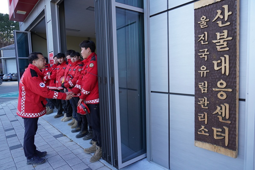 사진1. 김인호 산림청장이 29일 울진국유림관리소를 찾아 산불대응태세를 점검하고 직원들을 격려하고 있다.jpeg