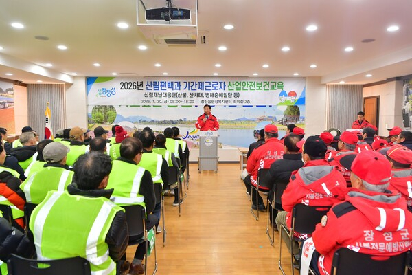 장성군청.jpg