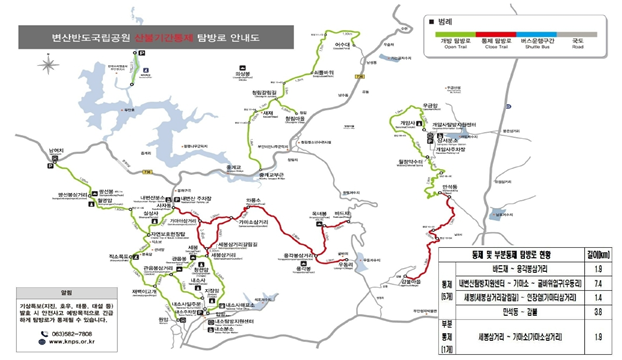 통제 탐방로.png