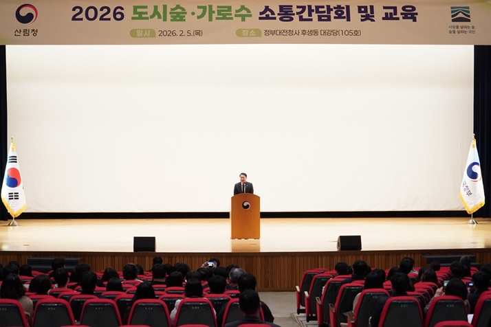 사진1._김인호산림청장이_5일_‘2026년_도시숲·가로수_조성사업_추진을_위한_정부·지방정부간_소통간담회’에서_인사말을_하고_있다.jpeg
