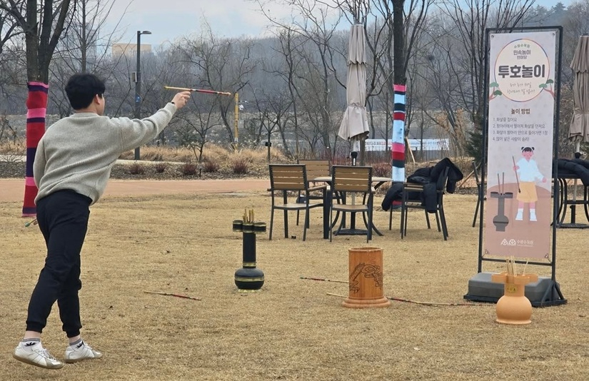 5.설 연휴에 수원수목원에서 전통놀이, 이색 전시 즐기세요!.jpg