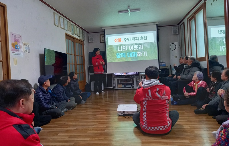 사진1-마을회관 주민교육.jpg