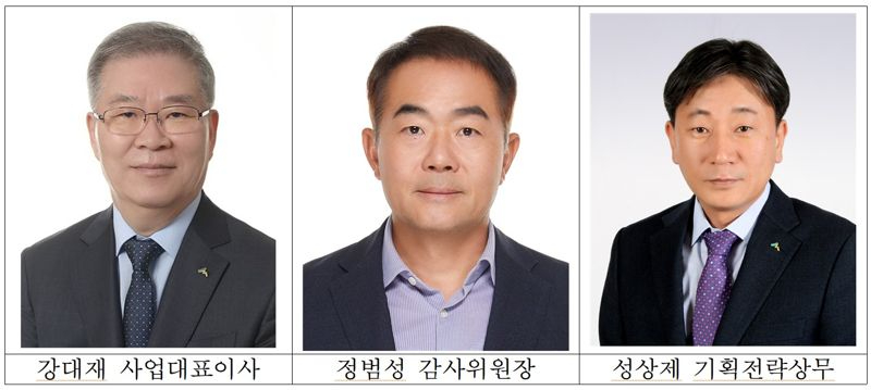 산림조합중앙회.jpg