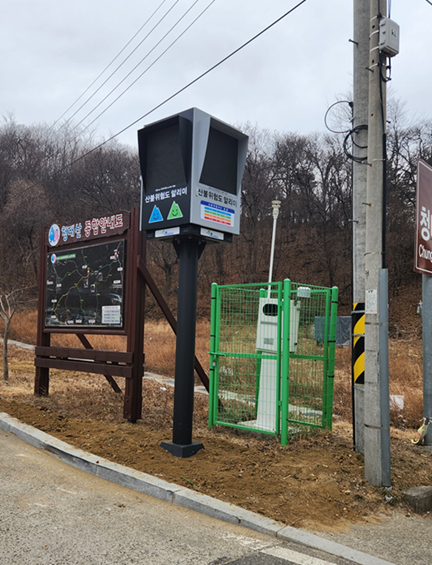 1. 산불위험도 알리미 설치 사진 (1).png
