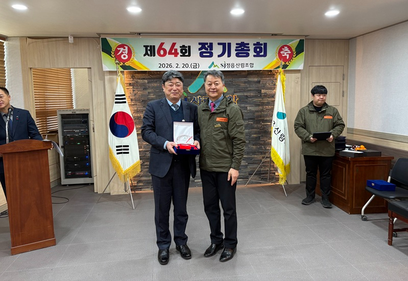 정읍국유감사패(사진).jpg