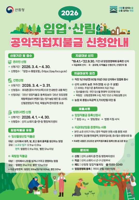 화면 캡처 2026-02-24 135803.jpg