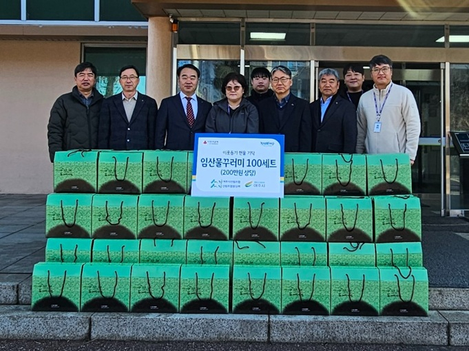 03-여주시 산림조합· 산림조합중앙회 여주시에 임산물 꾸러미 기탁(2).jpg