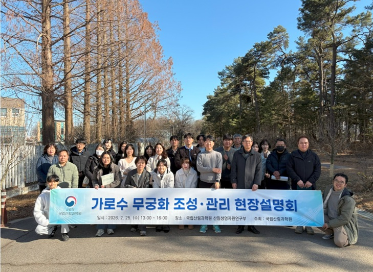 4. 가로수 무궁화 조성·관리 현장설명회.jpg