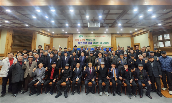 한국임우연합.png