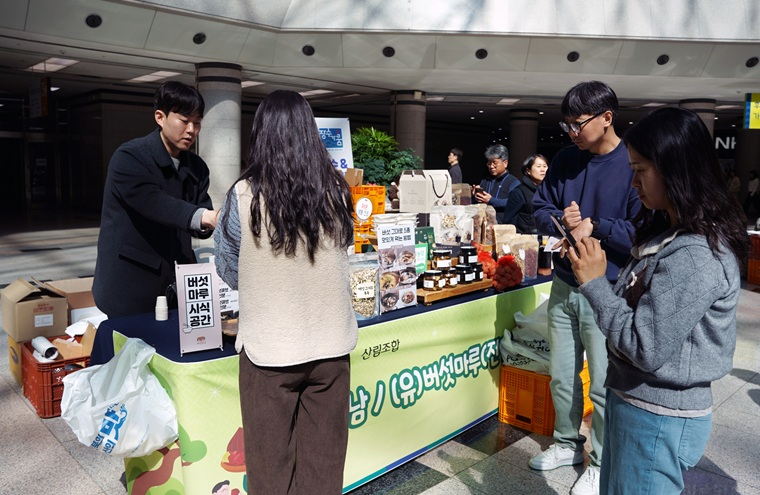 산림조합중앙회1.jpg