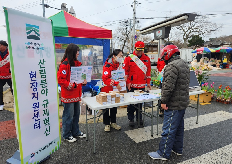 규제혁신 현장지원센터 사진1.jpg