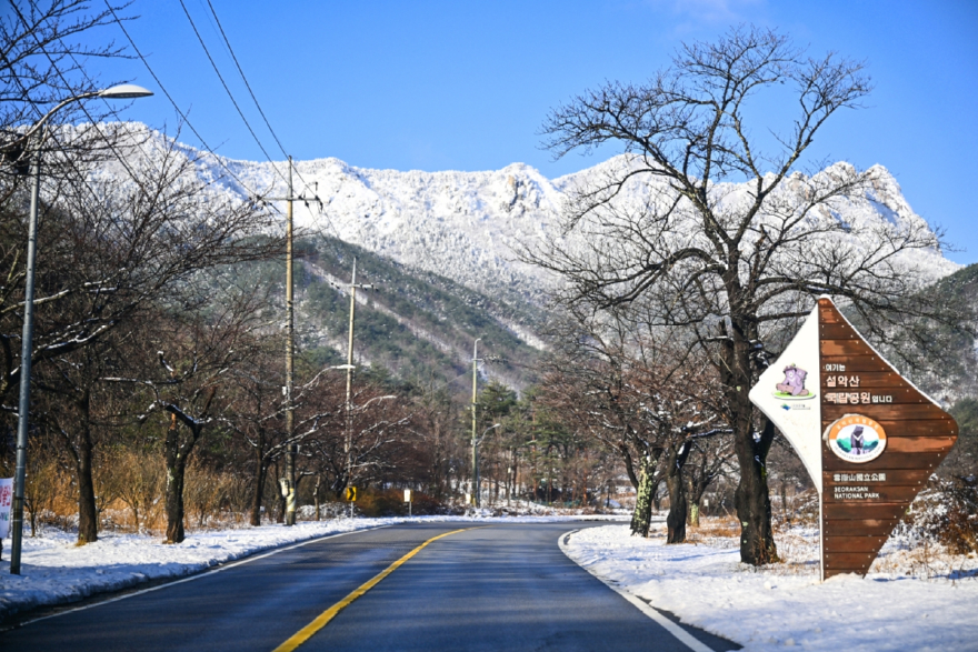 0304(수)_설악산 설경 (1).jpg