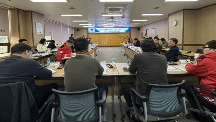 사진2.산림청은 5일 전북특별자치도 군산시청에서 ‘군산시 지역방제 거버넌스’ 회의를 개최했다.jpg