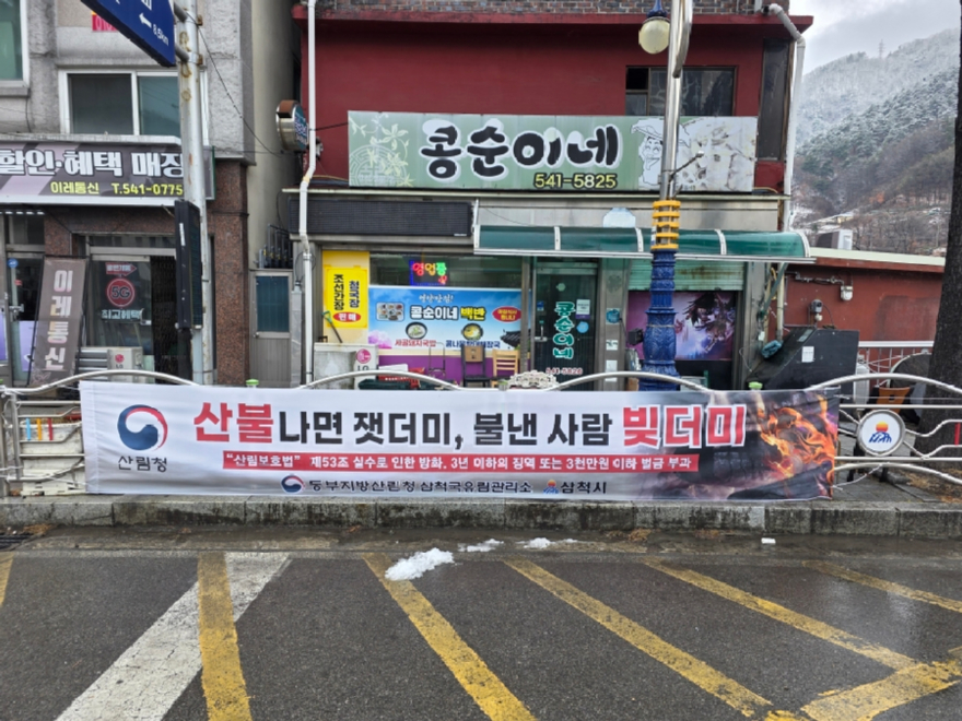 현수막.jpg