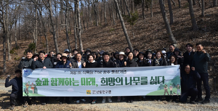 나무심기2.jpeg