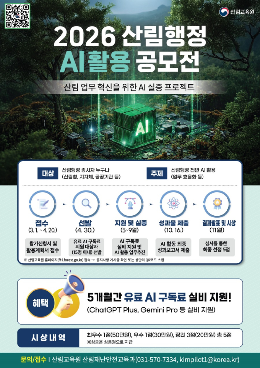 공모전 포스터.jpg