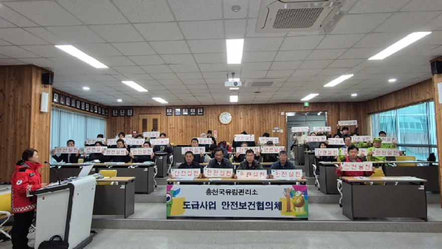 산림사업장 안전관리 강화 총력.JPG