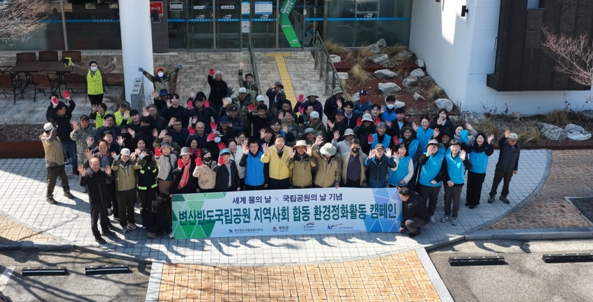 행사 참여 기념 사진.jpg