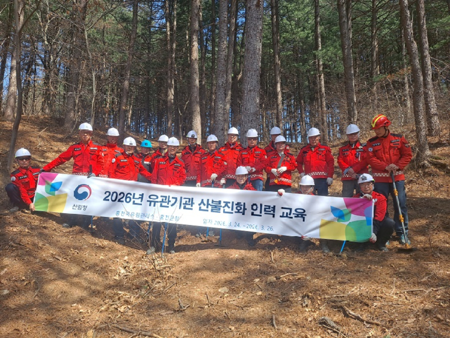 홍천군 산림재난대응단 대상 교육 기념사진.JPG