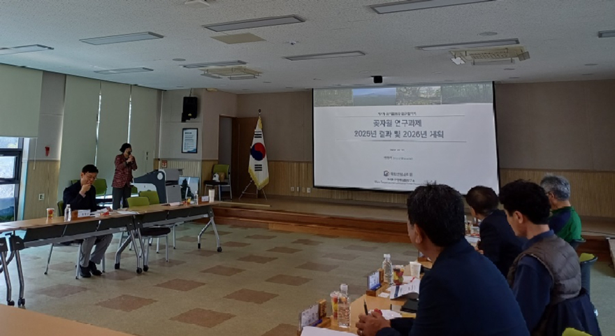 곶자왈보전 연구 협의회 사진 (3).jpg