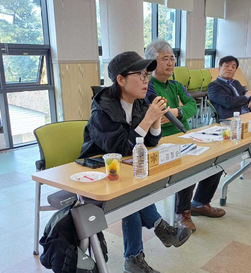곶자왈보전 연구 협의회 사진 (5).jpg