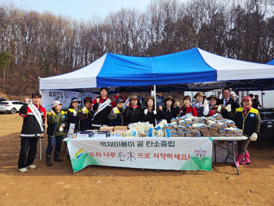 03-여주시, 식목일 맞아 국산 목재 이용 활성화 캠페인 진행(1).jpg