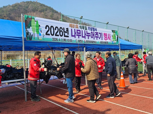 나무 나누어주기 행사(2).JPG