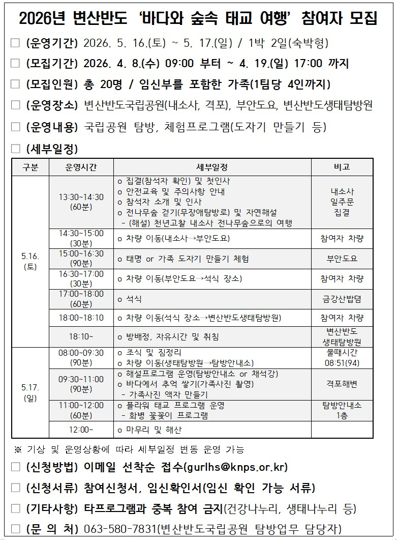 화면 캡처 2026-04-08 155043.jpg