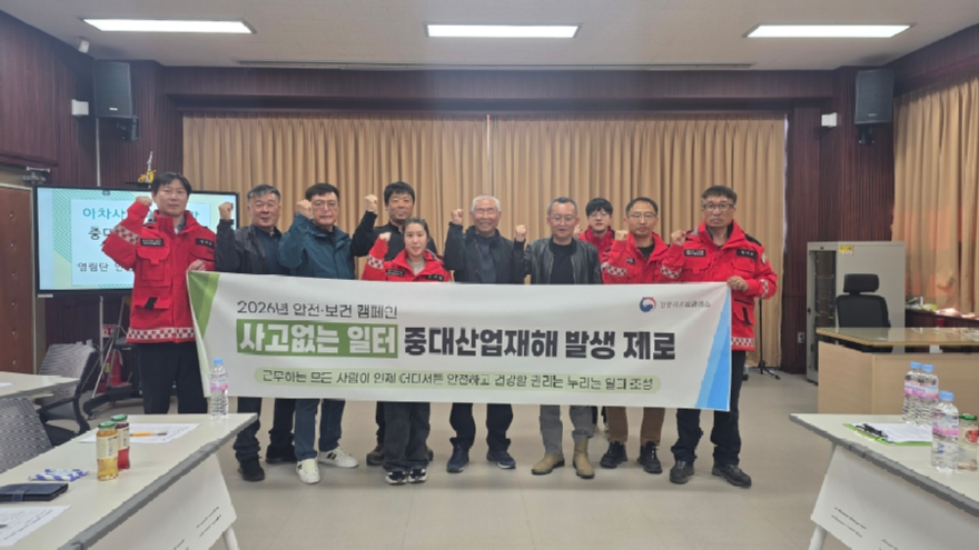 안전사고예방 영림단 간담회 사진(중대재해 발생 제로 캠페인 단체사진).jpg