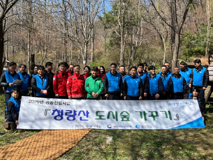 (북부지방산림청) 청량산 도시숲 가꾸기 행사 단체사진.jpg