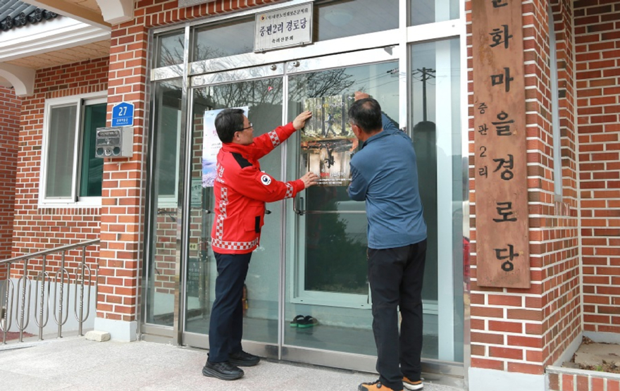 사진4.박은식 산림청장(왼쪽)이 12일 충북 보은군 경로당을 찾아 산불예방 포스터를 부착하고 있다..jpg