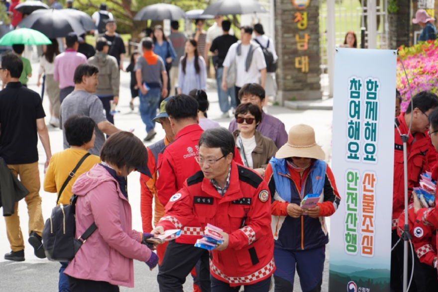 사진1.박은식 산림청장(가운데)이 19일 청남대에서 나들이객을 대상으로 산불 예방 홍보를 실시하고 있다.jpg
