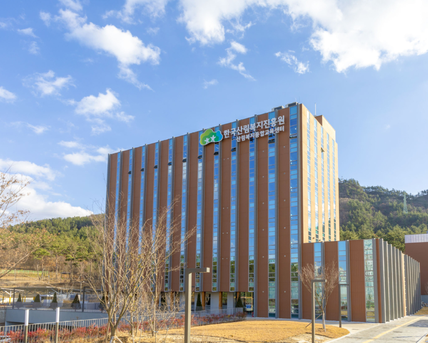 (사진2) 산림종합교육센터.jpg