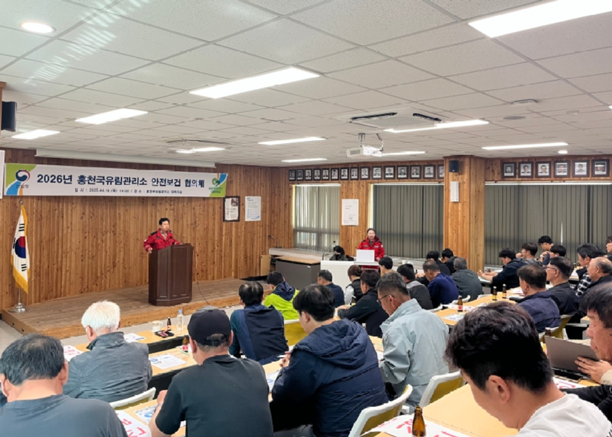 안전 보건 협의체(1).jpg