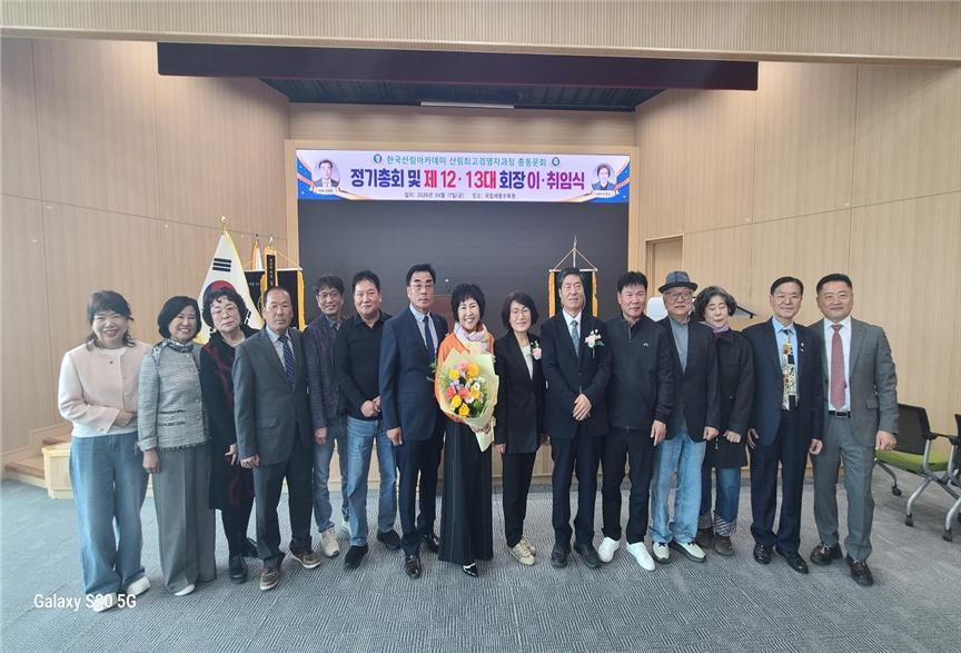 김영춘 신임회장과 13기 동문들.jpg