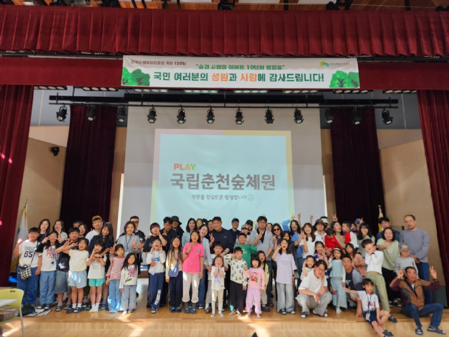 춘천숲체원 26-21호(사진3).jpg