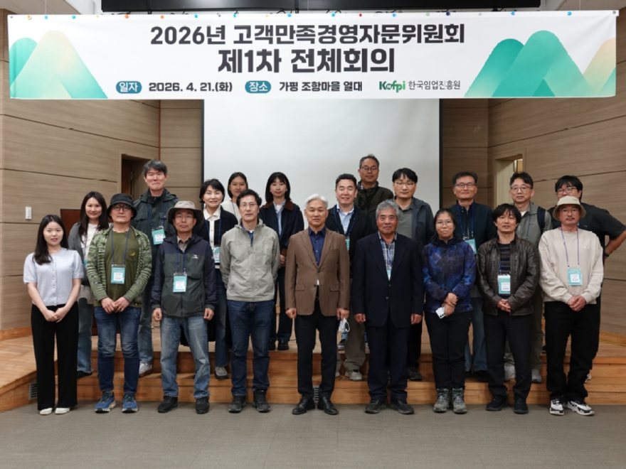 사진_1_단체사진.jpg
