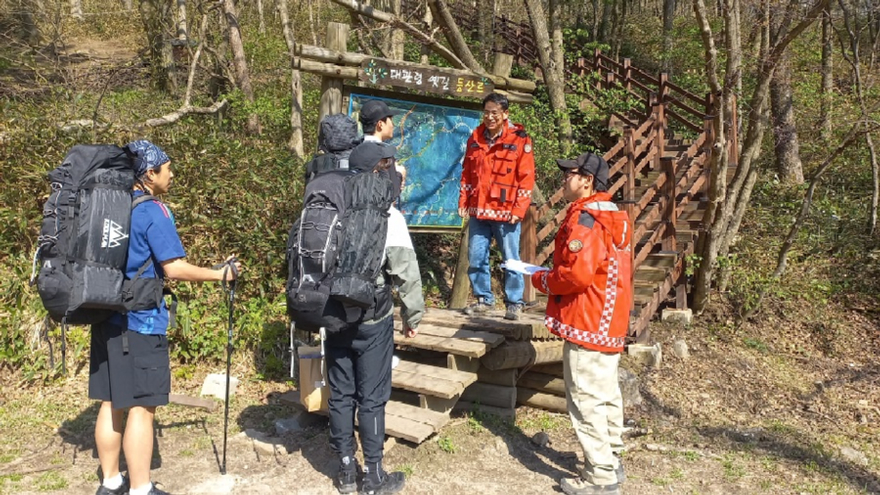 산림인접지 등산객 대상 홍보.jpg