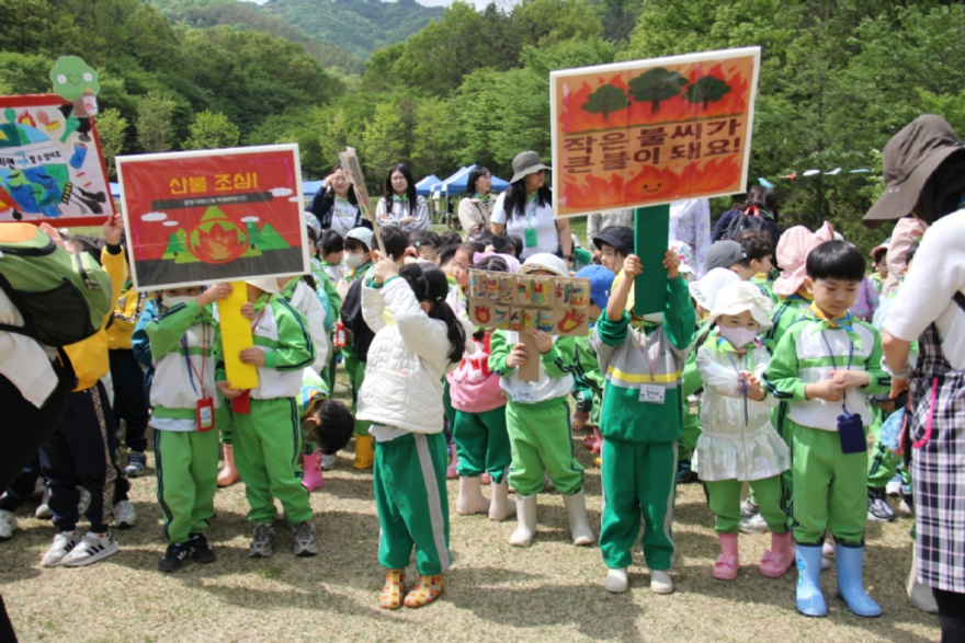 유아가 참여하는 산불조심 캠페인입니다(2).JPG