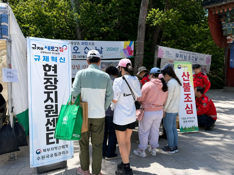 자료사진-규제혁신현장지원센터.jpg