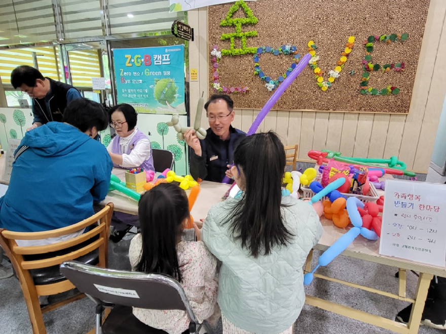 사진1.남해편백휴양림-풍선만들기.jpg