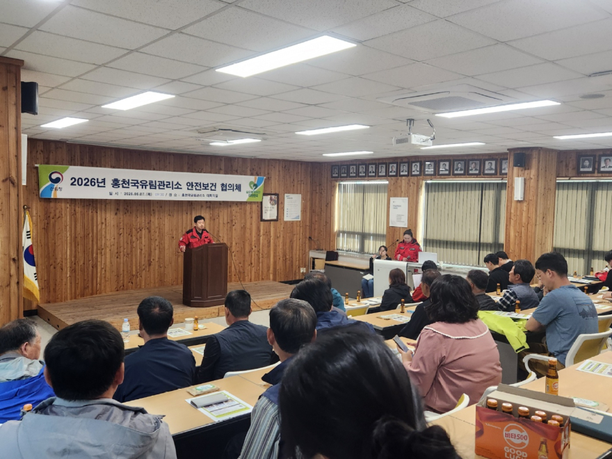 5월 산림사업 안전보건 협의체(2).jpg