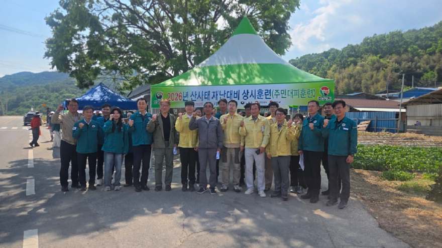 산림청-경남도-합천군산사태주민대피훈련(4).jpg