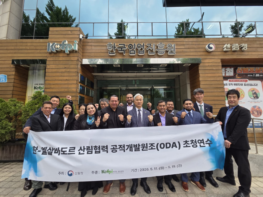 사진1_단체사진.jpg
