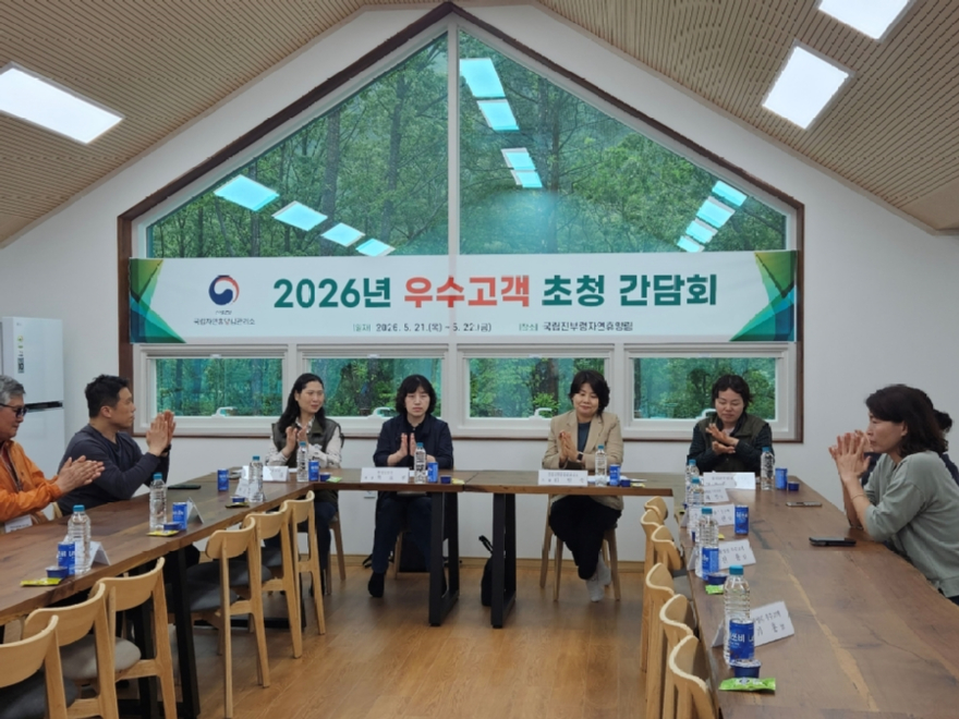 사진1. 진부령 우수고객 간담회.jpg