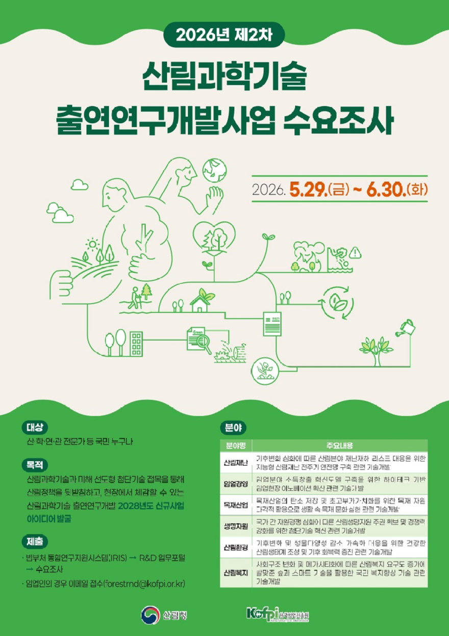 포스터.jpg