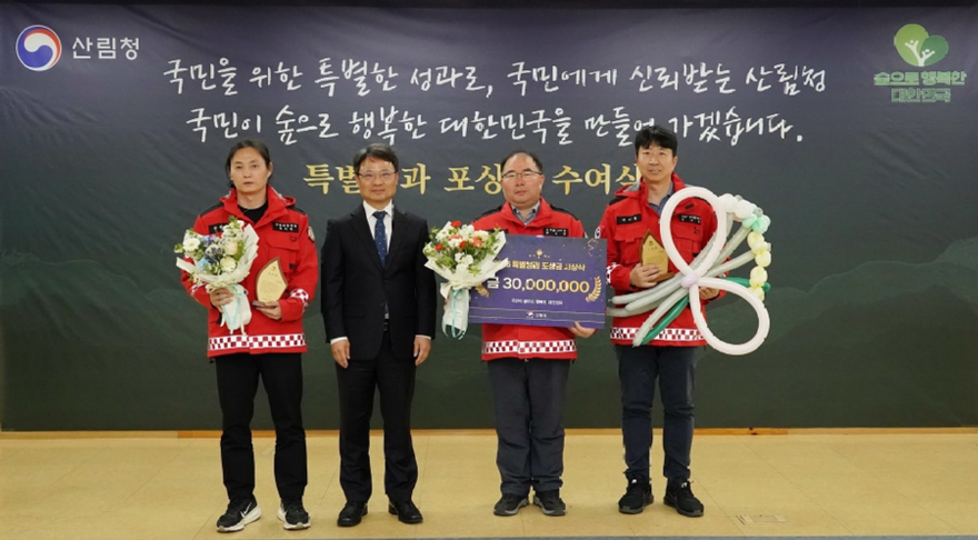 사진2.박은식 산림청장(왼쪽에서 두번째)이 23일 ‘산림청 특별성과 포상금 수시 포상 시상식’에서 수상자들과 기념사진을 촬영하고 있다.jpg