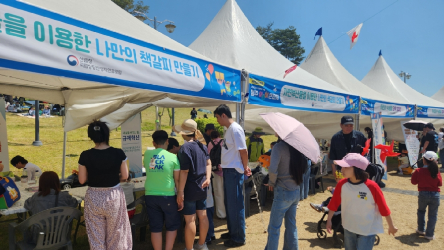 사진3.휴-문화Day가 6월 19일 부산 대천공원에서 열릴 예정이다..jpg